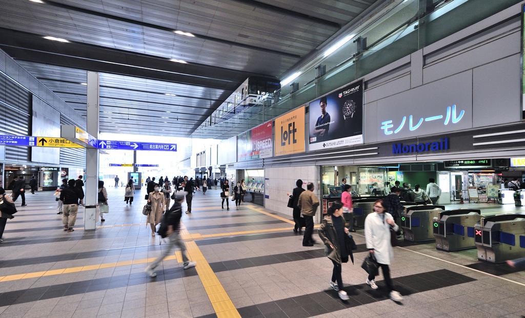 Jr九州ステーションホテル小倉 4* 北九州市