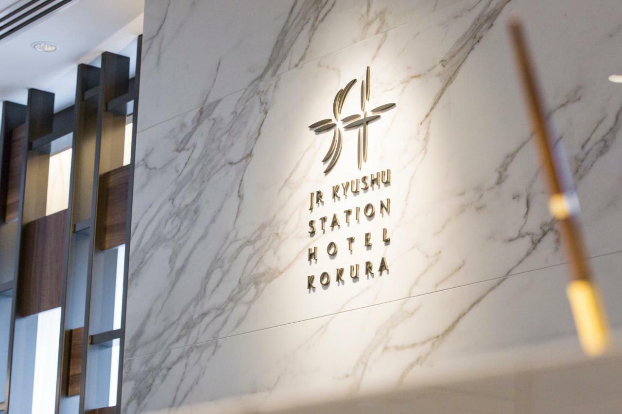 Jr Kyushu Station Kokura Hotel