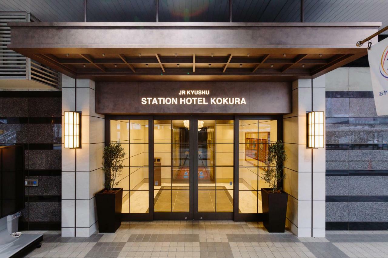 Jr九州ステーションホテル小倉 ホテル 北九州市