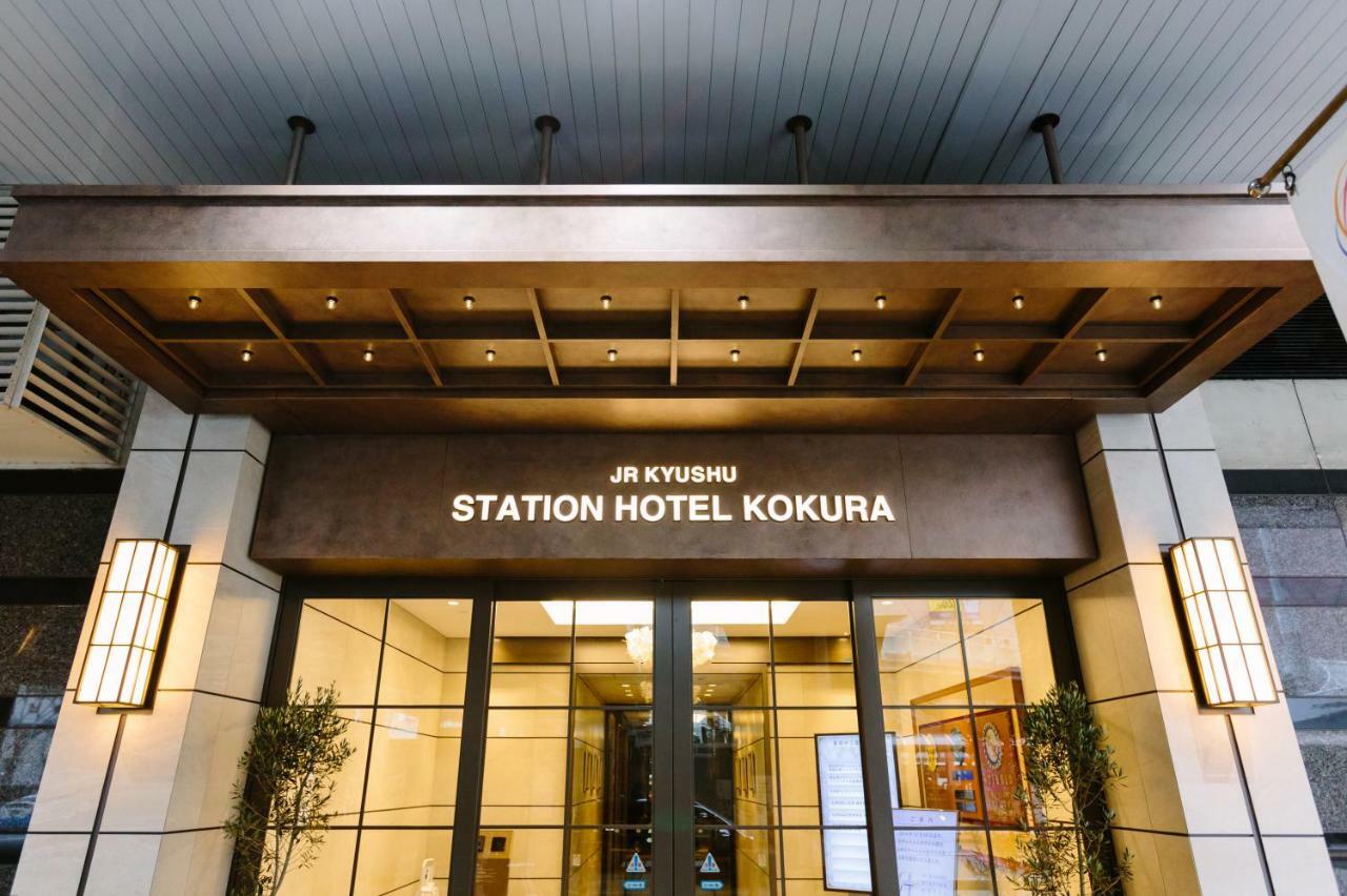 Jr九州ステーションホテル小倉 ホテル