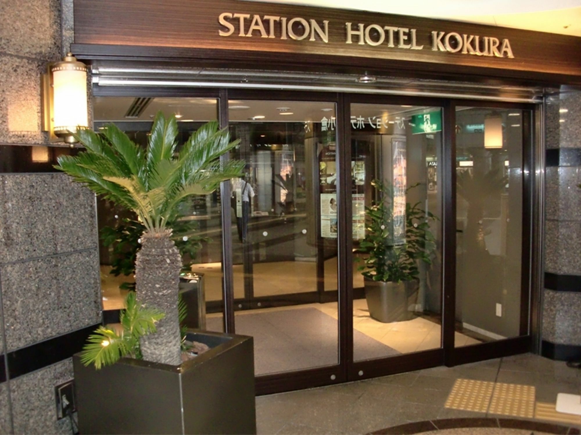 Jr Kyushu Station Kokura 4*